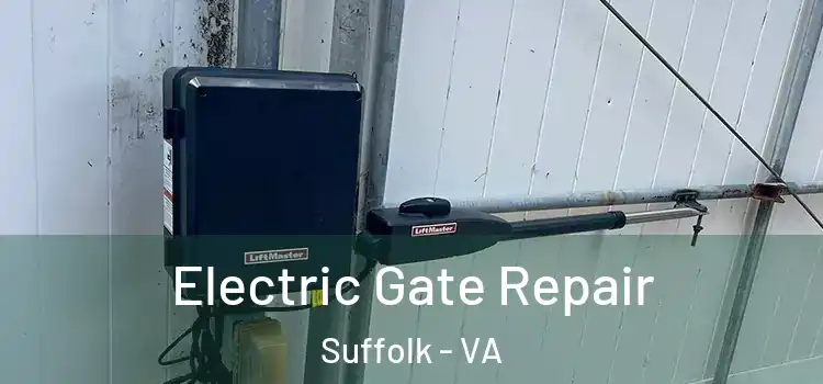 Electric Gate Repair Suffolk - VA